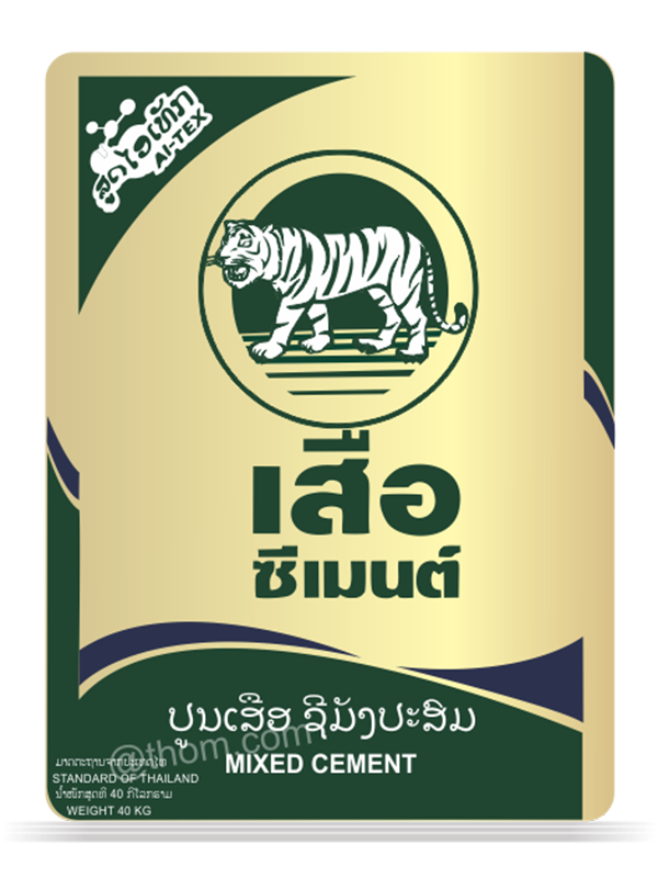 ປູນຊີເມນກາເສືອ SCG 40kg