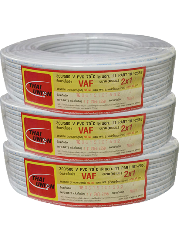 ສາຍໄຟຄູ່ VAF 2x1 ໄທ 100M